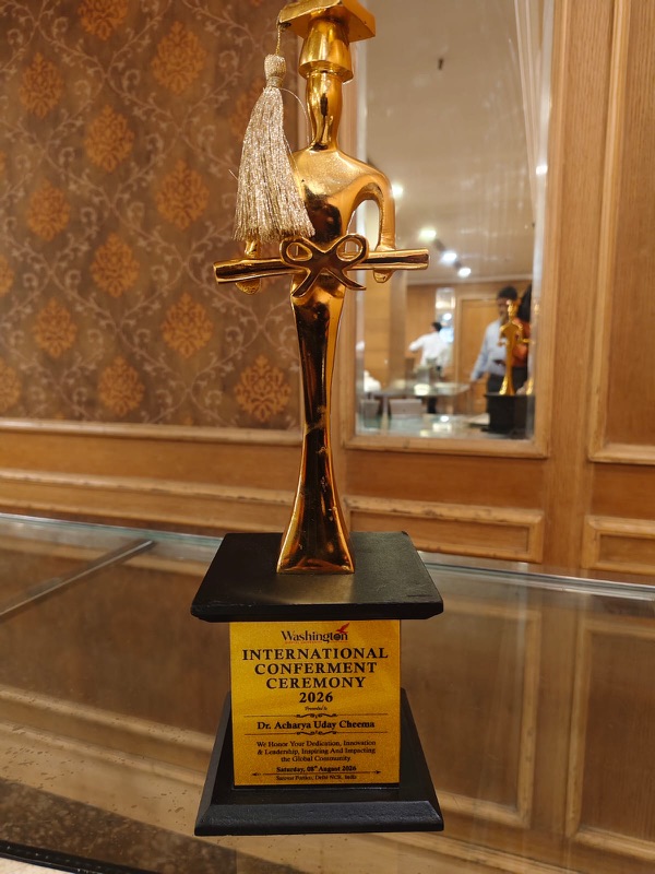 His award trophy